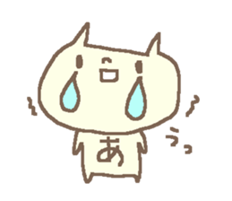 Name A cute cat stickers! sticker #11629044