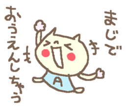 Name A cute cat stickers! sticker #11629046