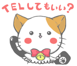 C.A.T sticker #11629091