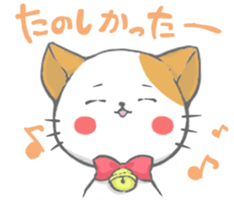 C.A.T sticker #11629105