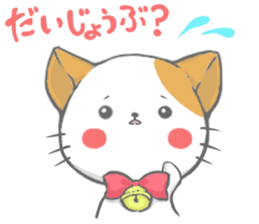 C.A.T sticker #11629107