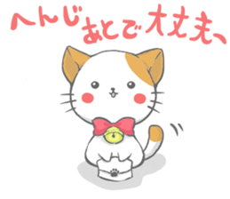 C.A.T sticker #11629112