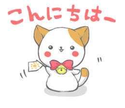 C.A.T sticker #11629116