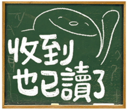 Adolescence / Blackboard vol.01 sticker #11629344