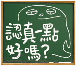 Adolescence / Blackboard vol.01 sticker #11629348