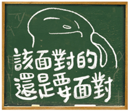 Adolescence / Blackboard vol.01 sticker #11629351