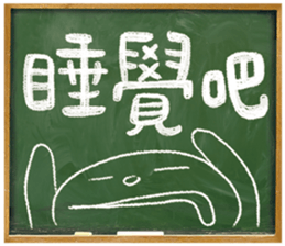 Adolescence / Blackboard vol.01 sticker #11629353