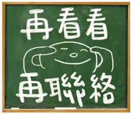 Adolescence / Blackboard vol.01 sticker #11629355