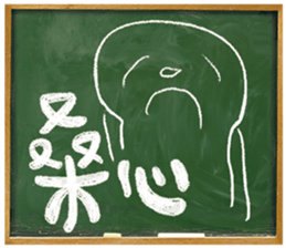 Adolescence / Blackboard vol.01 sticker #11629357