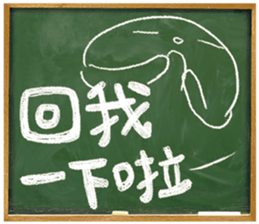 Adolescence / Blackboard vol.01 sticker #11629358