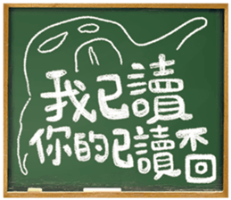 Adolescence / Blackboard vol.01 sticker #11629359