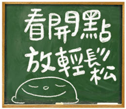 Adolescence / Blackboard vol.01 sticker #11629365