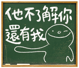 Adolescence / Blackboard vol.01 sticker #11629366