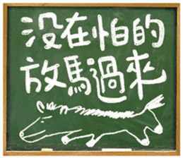 Adolescence / Blackboard vol.01 sticker #11629367