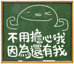 Adolescence / Blackboard vol.01 sticker #11629369