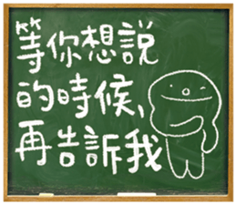 Adolescence / Blackboard vol.01 sticker #11629371