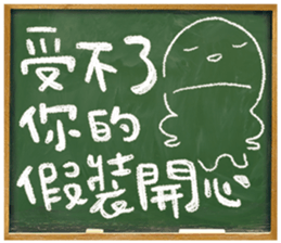 Adolescence / Blackboard vol.01 sticker #11629372