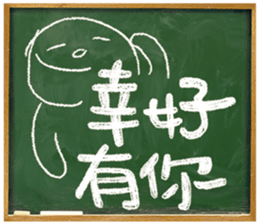 Adolescence / Blackboard vol.01 sticker #11629379