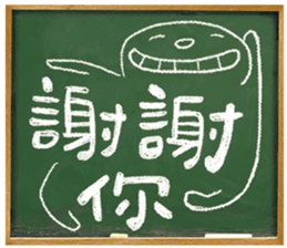 Adolescence / Blackboard vol.01 sticker #11629380