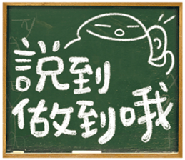 Adolescence / Blackboard vol.01 sticker #11629381