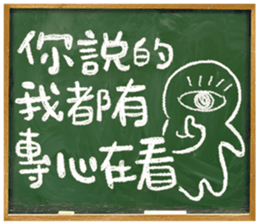 Adolescence / Blackboard vol.01 sticker #11629382