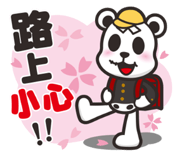 Kurukuma -Daily sticker #11629464