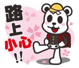 Kurukuma -Daily sticker #11629464