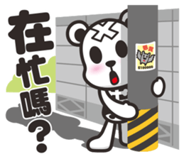 Kurukuma -Daily sticker #11629465