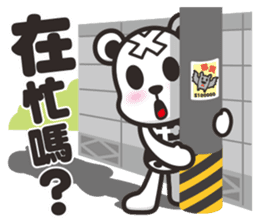 Kurukuma -Daily sticker #11629465