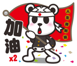 Kurukuma -Daily sticker #11629466