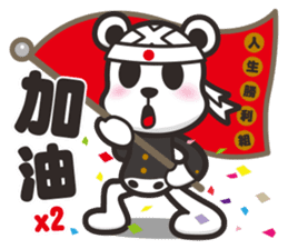 Kurukuma -Daily sticker #11629466