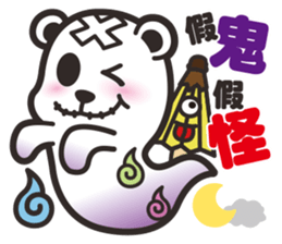 Kurukuma -Daily sticker #11629467