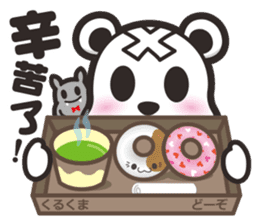 Kurukuma -Daily sticker #11629468
