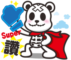 Kurukuma -Daily sticker #11629471