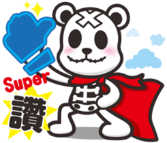 Kurukuma -Daily sticker #11629471