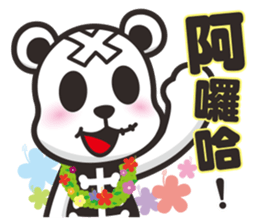 Kurukuma -Daily sticker #11629474