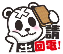 Kurukuma -Daily sticker #11629476