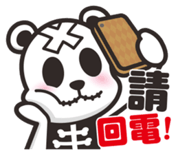 Kurukuma -Daily sticker #11629476