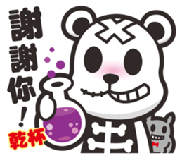 Kurukuma -Daily sticker #11629479