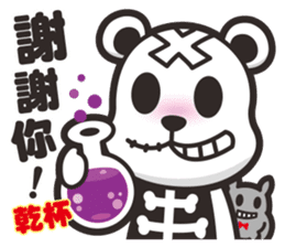 Kurukuma -Daily sticker #11629479