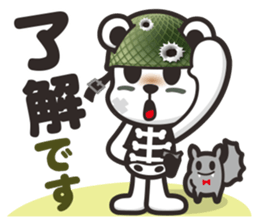 Kurukuma -Daily sticker #11629480