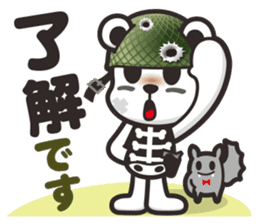 Kurukuma -Daily sticker #11629480