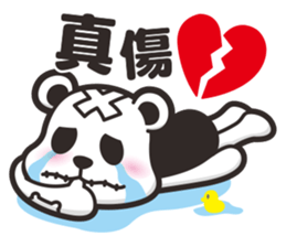 Kurukuma -Daily sticker #11629483