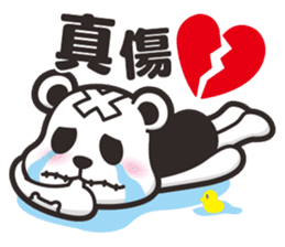 Kurukuma -Daily sticker #11629483