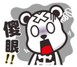 Kurukuma -Daily sticker #11629484