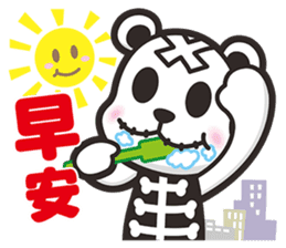 Kurukuma -Daily sticker #11629486