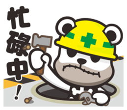 Kurukuma -Daily sticker #11629493