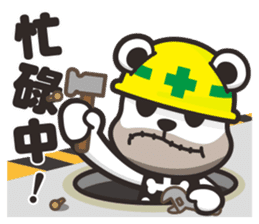 Kurukuma -Daily sticker #11629493