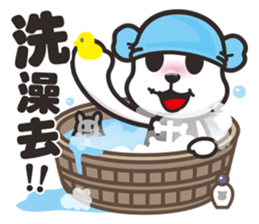 Kurukuma -Daily sticker #11629494