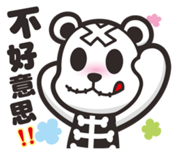 Kurukuma -Daily sticker #11629497